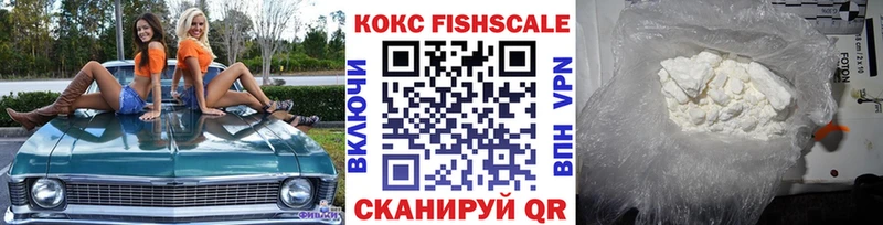 Магазин наркотиков Ельня COCAIN Alpha-PVP Бошки Шишки МЕФ