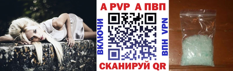 Alfa_PVP СК КРИС  Ельня 