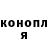 Кодеиновый сироп Lean Purple Drank Ian Fox