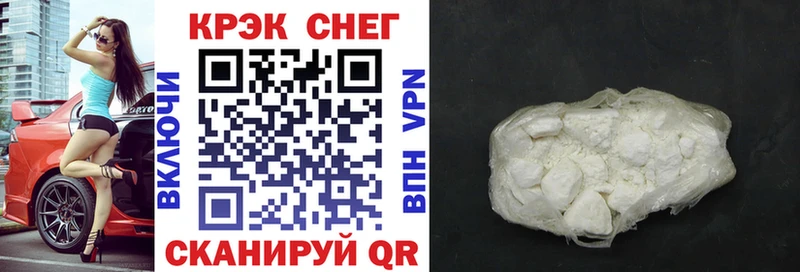 КОКАИН VHQ Ельня