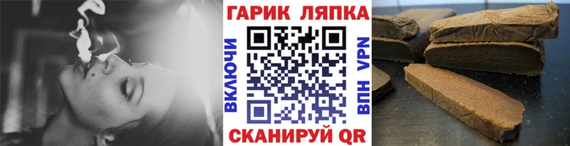 хочу   omg сайт  ГАШИШ VHQ  Ельня 