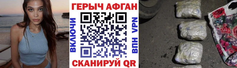 Героин белый  мориарти формула  Ельня 