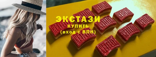 мескалин Арсеньев