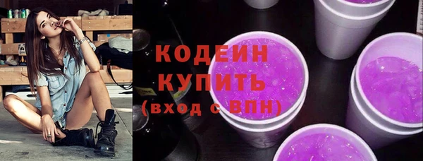 мескалин Арсеньев