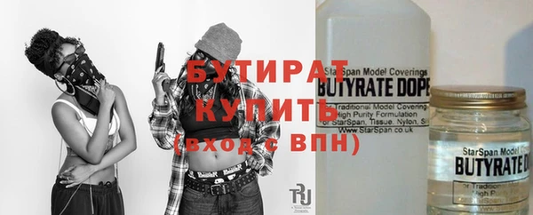 молекула духа Армянск