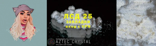 мескалин Арсеньев