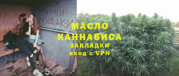 дистиллят марихуана Алексеевка