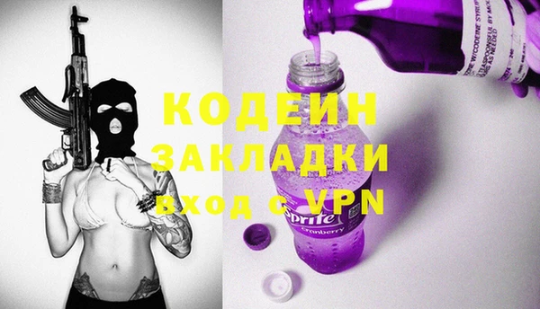мескалин Арсеньев