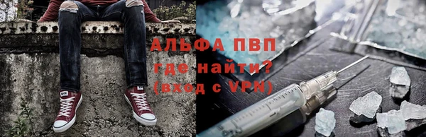 Альфа ПВП Алзамай