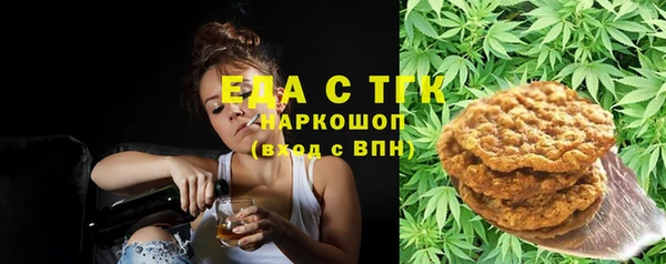 мескалин Арсеньев