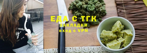 молекула духа Армянск