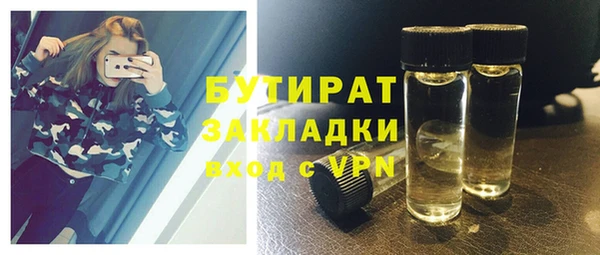 дистиллят марихуана Алексеевка