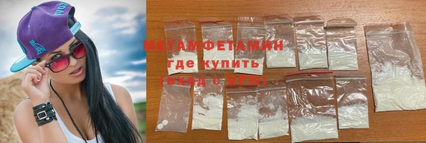 молекула духа Армянск