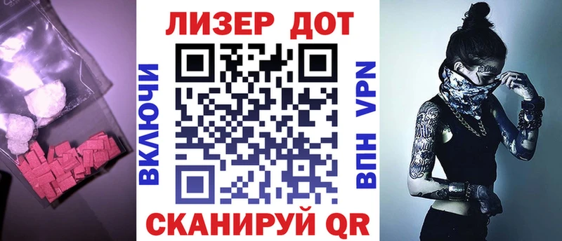 нарко площадка какой сайт Ельня ЛСД экстази ecstasy