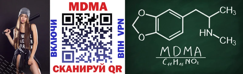 МДМА crystal  МЕГА рабочий сайт  дарк нет наркотические препараты  Ельня 
