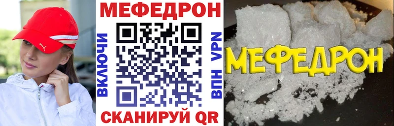 купить закладку  Ельня  Меф кристаллы 