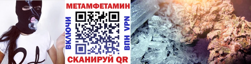 купить наркоту  Ельня  Первитин Methamphetamine 
