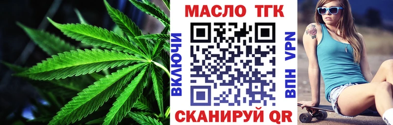 blacksprut зеркало  Ельня  Дистиллят ТГК вейп 