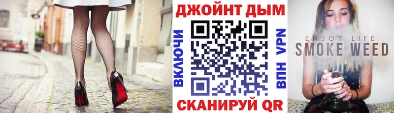 Канабис конопля  Ельня 